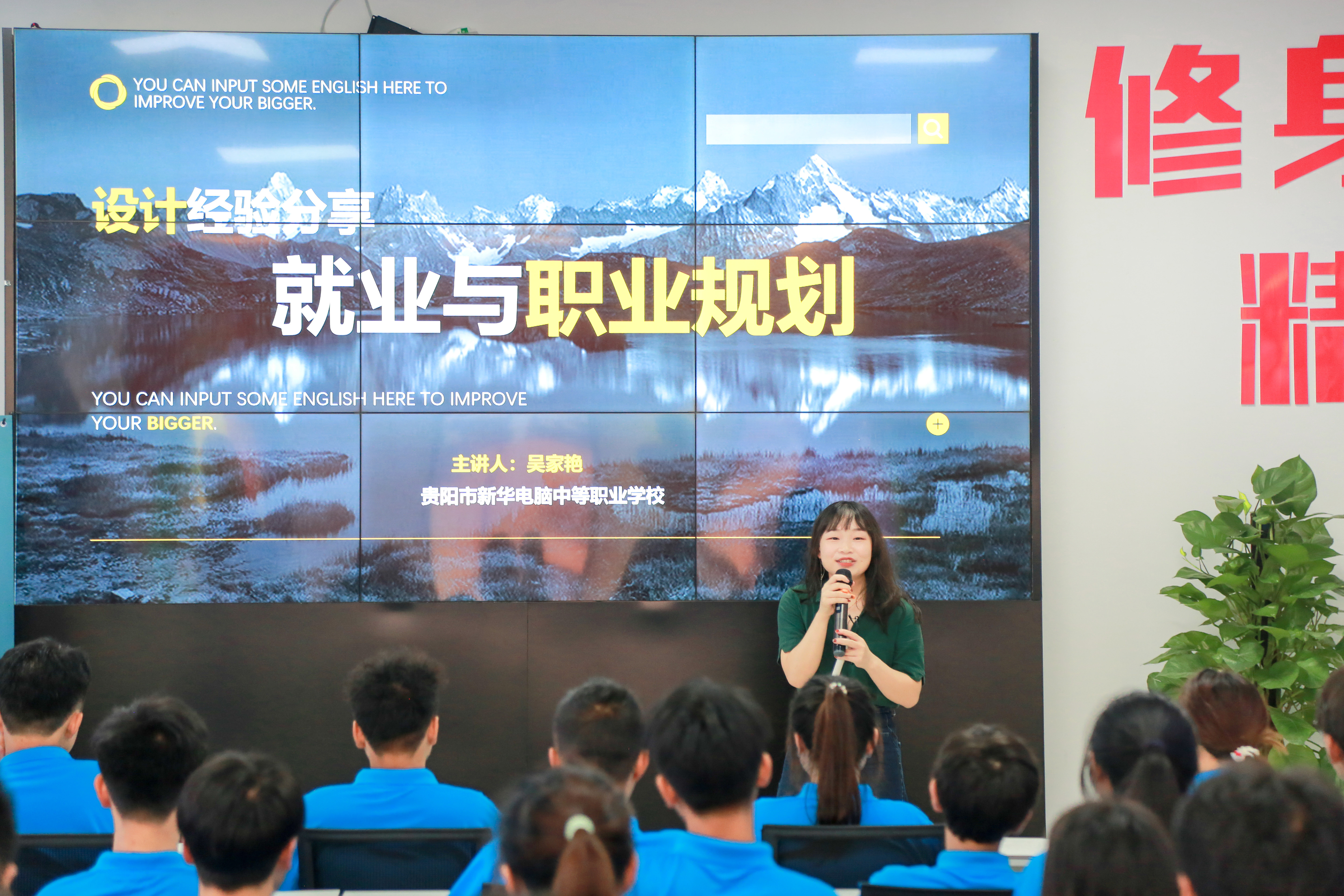 我校開展新一期百家名企進校園——行業(yè)技術(shù)公開課