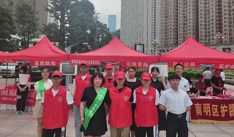 5紅馬甲公益行動(dòng)