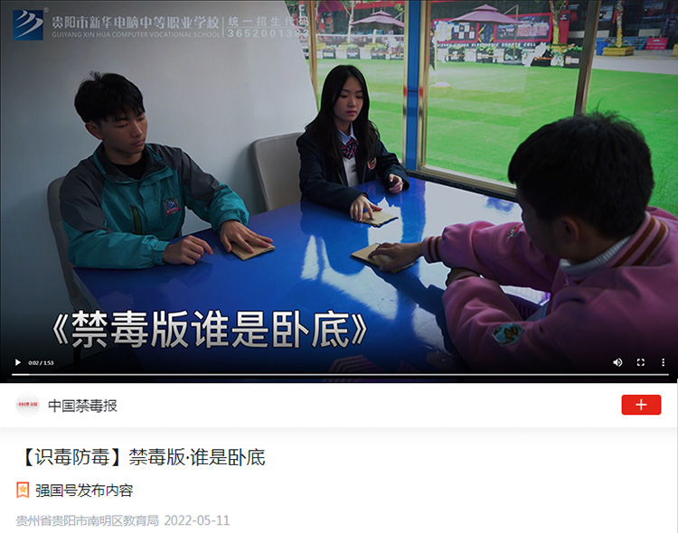 3學(xué)習(xí)強國上線內(nèi)容截圖