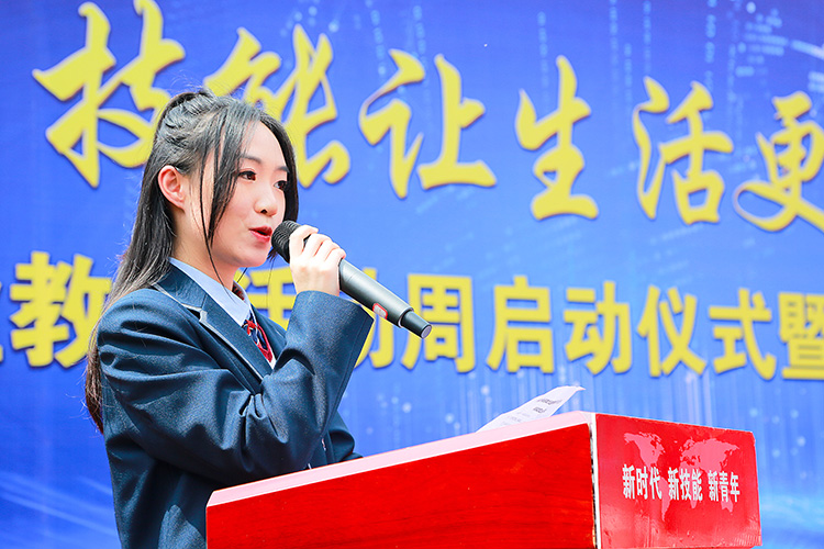 1建筑裝飾-楊雯晰