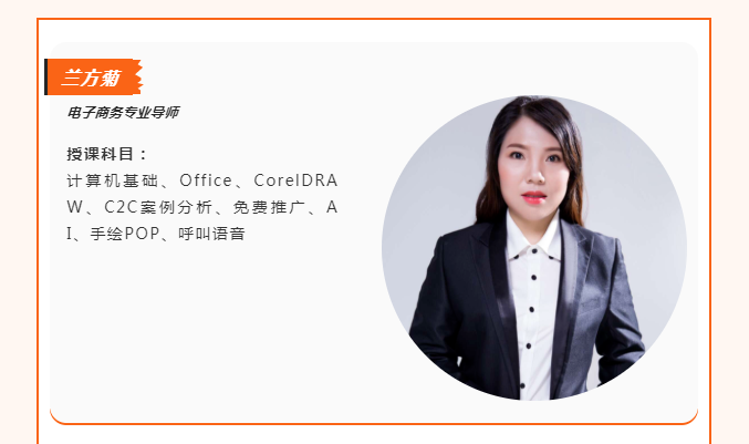 微信截圖_20220819142933