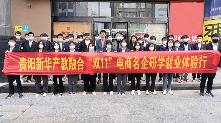 這就厲害了！這個雙11，貴陽新華學子是這樣過的！