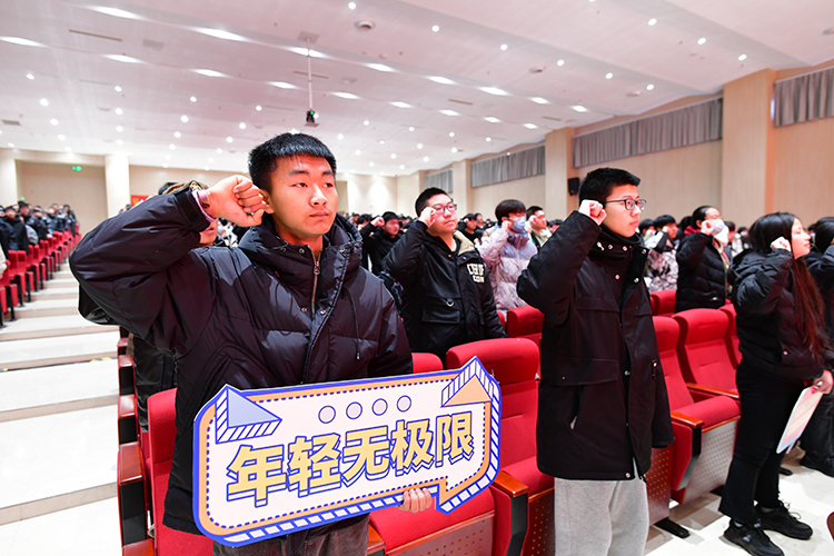 開學(xué)第一課-(10)