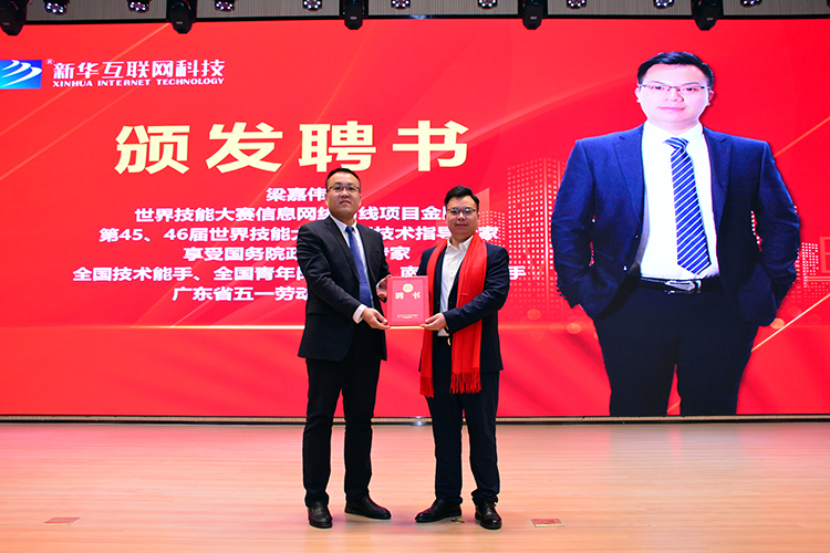 開學(xué)第一課-(9)