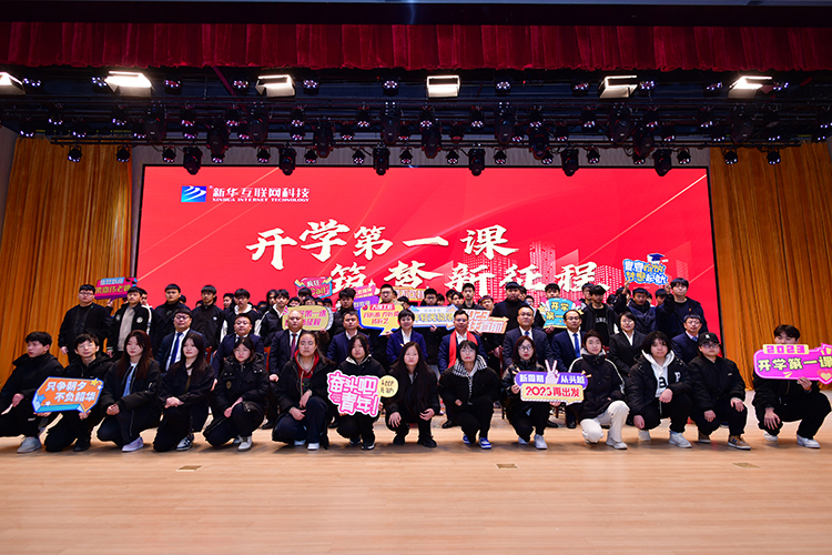 開學(xué)第一課-(12)