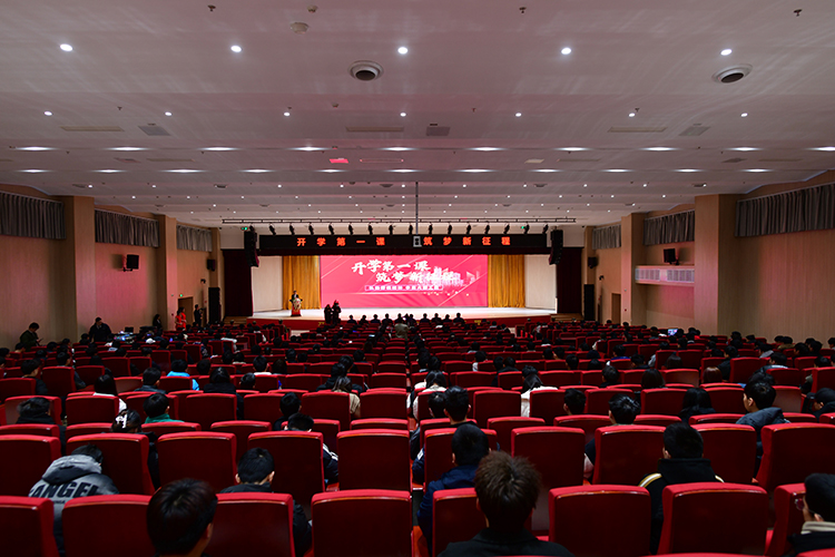 開學(xué)第一課-(3)