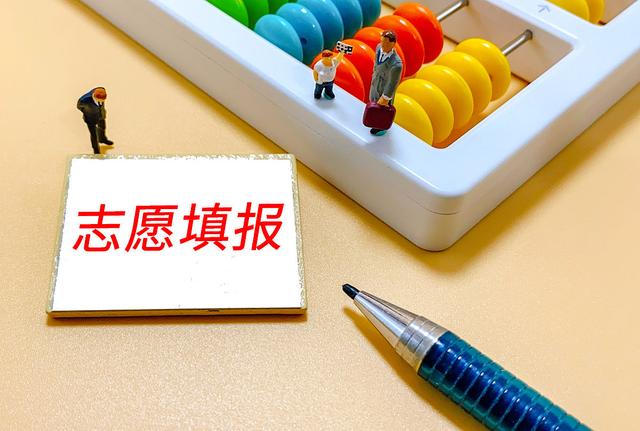 畢節(jié)市教育局辦公室關(guān)于做好中考志愿修改、“3+4” 中本貫通培養(yǎng)和五年一貫制志愿填報(bào)的通知