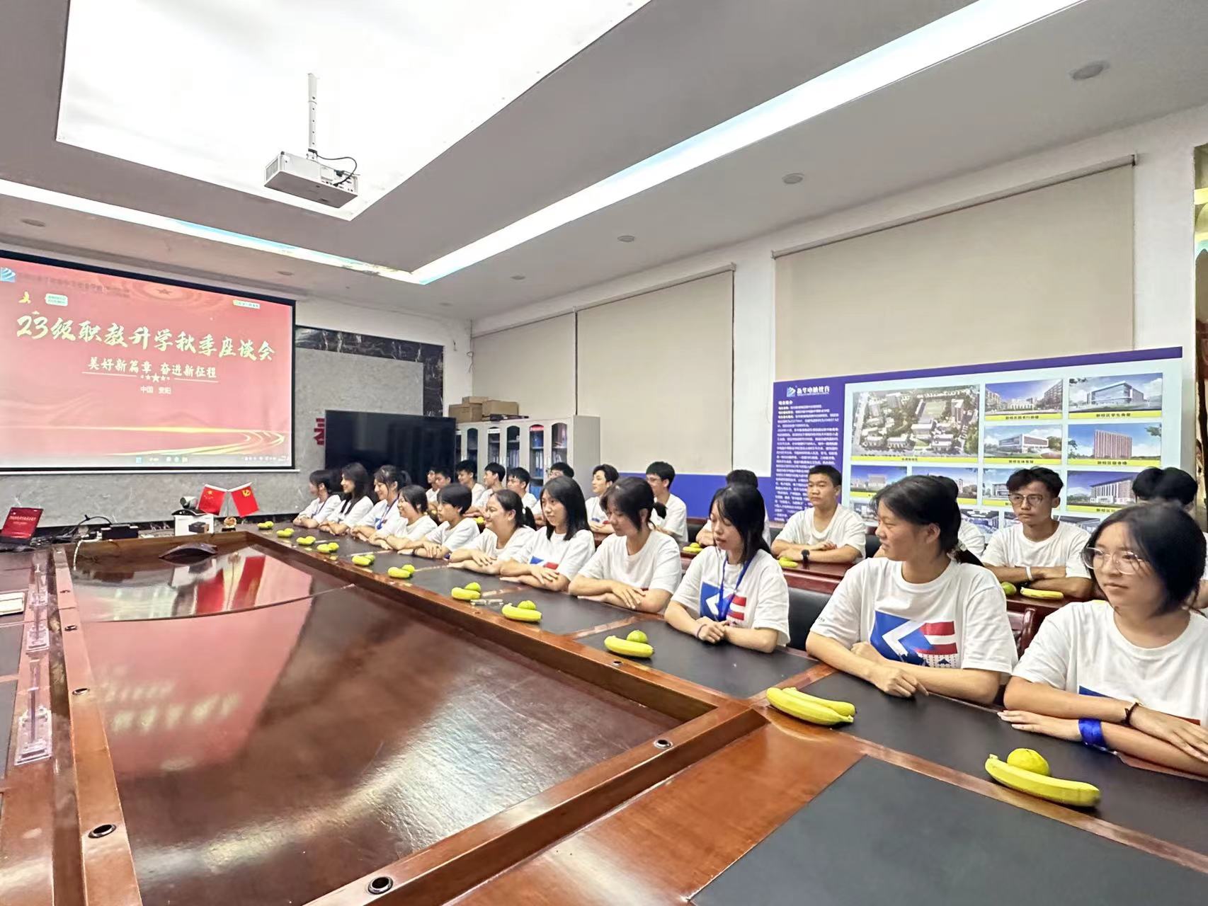 微信圖片_20230808095737