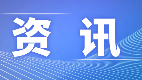 破除錯(cuò)誤觀念，走出普職分流的認(rèn)識(shí)誤區(qū)