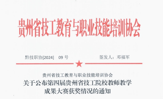 微信截圖_20240808094652