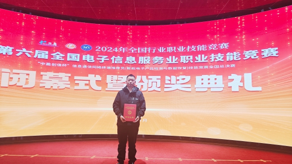 微信圖片_20241111090349