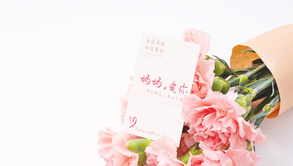母親節(jié)1