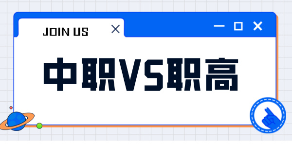 簡約風(fēng)人才招聘求職公眾號(hào)首圖__2025-09-15+16_27_52