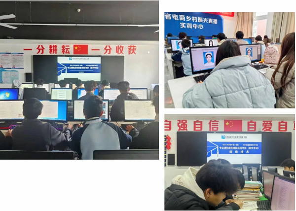 教學質(zhì)量季3