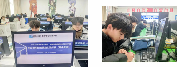 教學質(zhì)量季4